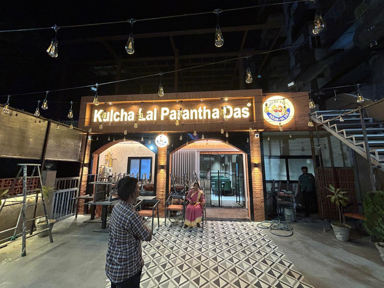 WhatsApp Image 2026-03-26 at 5.23.37 PM (1)