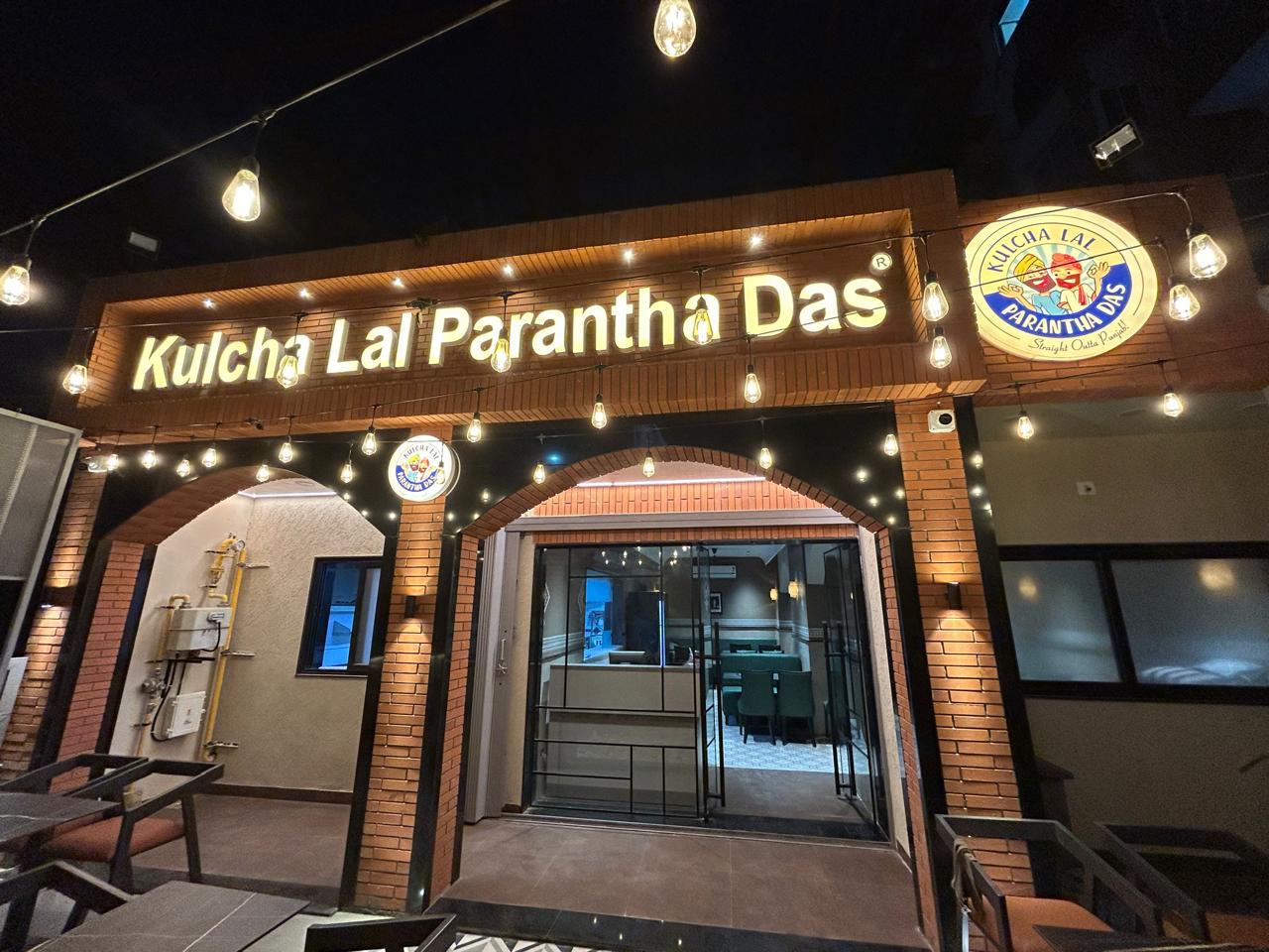 WhatsApp Image 2026-03-26 at 5.23.37 PM